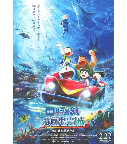 Amazon.co.jp: [TOHO]東宝 映画 果てしなきスカーレット 映画チラシ